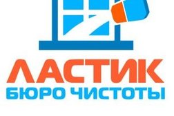 Клининговая компания Ластик, с рейтингом 4 - находится по адресу Москва, Кутузовский проспект, 36с2 