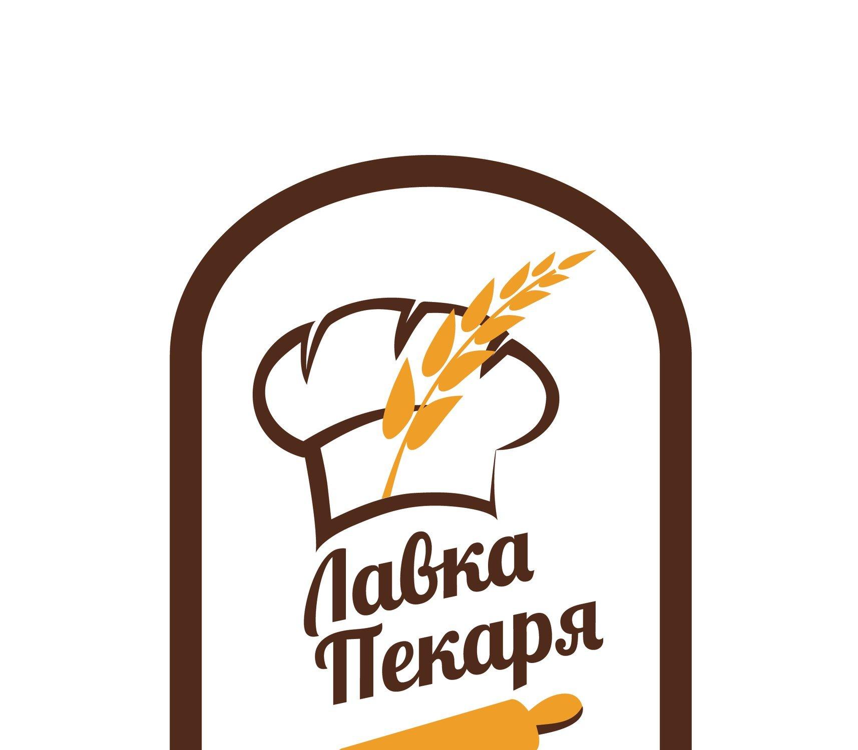 Лавка пекаря санкт петербург адреса. Лавка пекаря Санкт-Петербург. Лавка пекаря логотип. Логотип хлебопекарни. Пекарня вывеска.