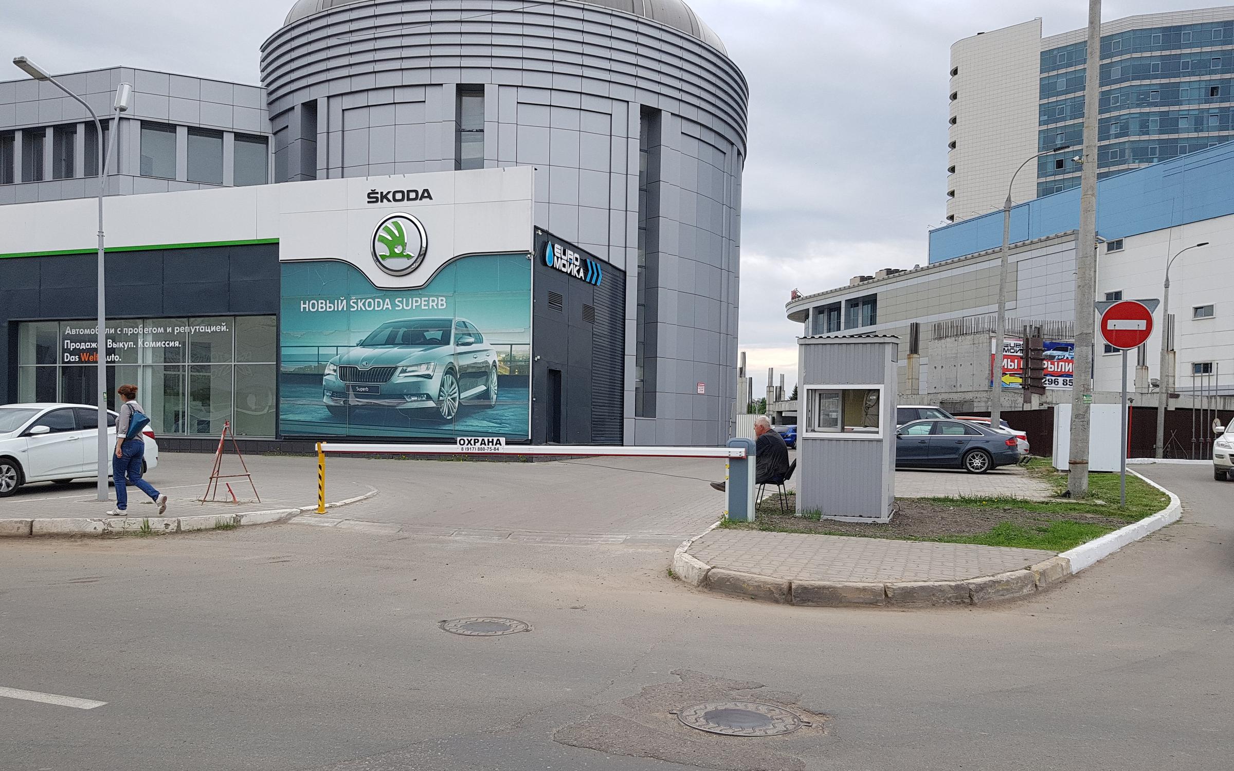 Фабрика, автомойка на Спартаковской улице в Казани - отзывы, фото, цены ...