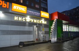 Швейный Магазин Воскресенск Швейный Магазин Воскресенск