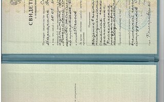сертификат/документ врача Маргариты Борисовны Котляровой