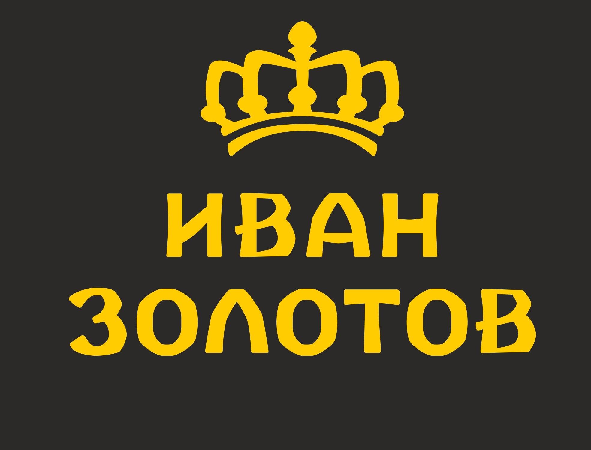 Ювелирные Магазины В Ярославле