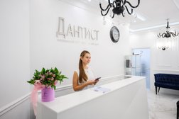 Американский стоматологический центр Дантист, с рейтингом 4.8 - находится по адресу Москва, улица Перерва, 39 