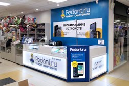 Центр по ремонту смартфонов, планшетов, ноутбуков Сервис Pedant.ru, с рейтингом 5 - находится по адресу Брянск, улица 3 Интернационала, 8 