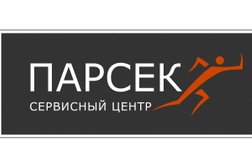 Сервисный центр Парсек, с рейтингом 2.3 - находится по адресу Симферополь, Екатерининская улица, 4 