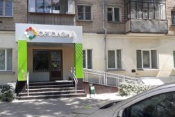 Ортопедический центр Ортолэнд, с рейтингом 4 - находится по адресу Челябинск, улица Воровского, 81 