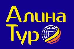Туристическая компания Алина тур, с рейтингом 3.7 - находится по адресу Санкт-Петербург, Петергофское шоссе, 53 