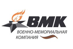 Мемориальная компания Вмк Северо-Запад, с рейтингом 2.6 - находится по адресу Санкт-Петербург, улица Дыбенко, 16ч 