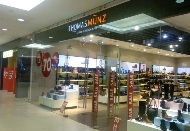 Официальный Магазин Томас В Москве
