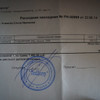 фото от пользователя Александр в отзыве о автоцентре ZetAuto на метро Лесная