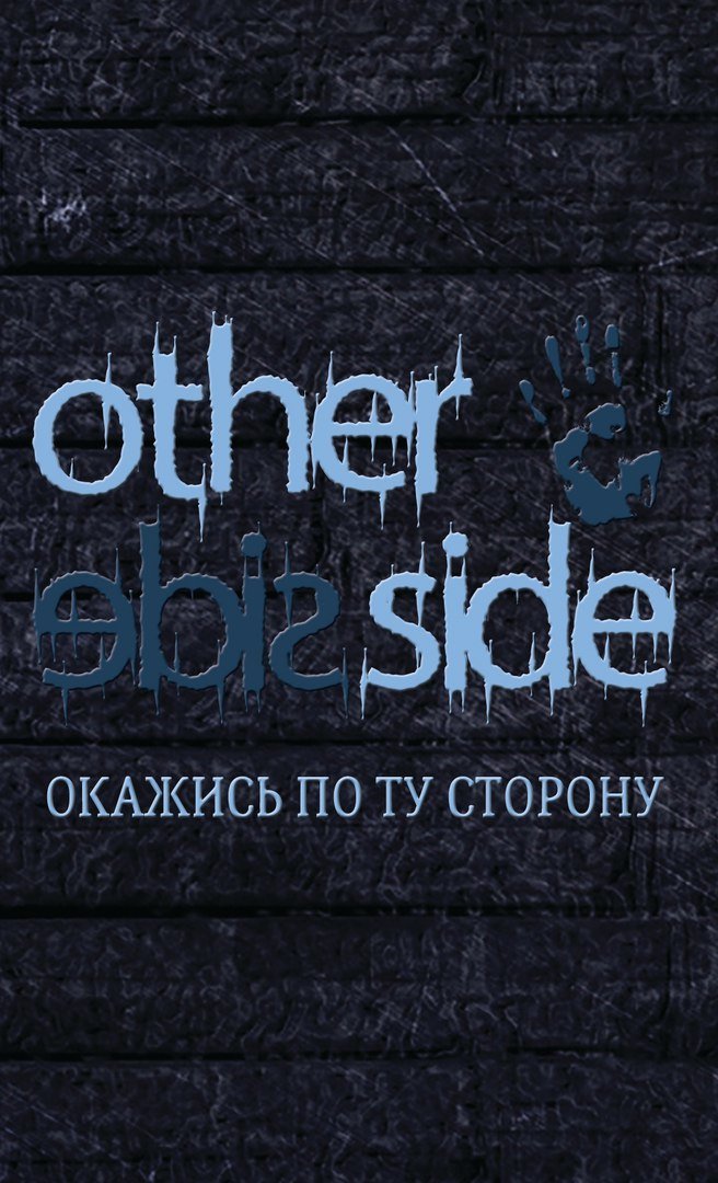 Winamp visualization. Other project. Баннер другое дело. Роб голдберг. Different from.