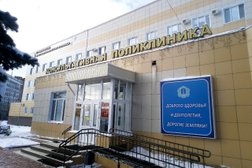 Гинекологическое отделение Ульяновская областная клиническая больница, с рейтингом 3.2 - находится по адресу Ульяновск, 3 Интернационала, 7 