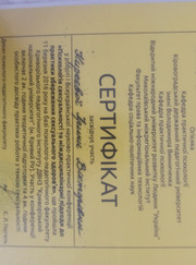 Консультант по грудному вскармливанию, доула Ирина Киреева