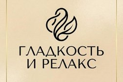 Студия эпиляции и массажа One Price Laser, с рейтингом 4.9 - находится по адресу Санкт-Петербург, улица Адмирала Черокова, 18к3 