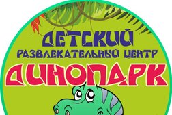 Детский центр Динопарк, с рейтингом 4.9 - находится по адресу Удмуртская Республика, Ижевск, улица 9 Января, 257 