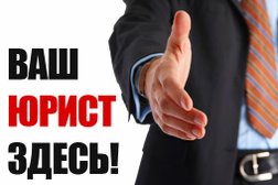 Юридическая компания Юридком, с рейтингом 4.9 - находится по адресу Тула, 9 Мая улица, 16 