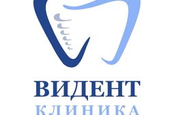 Клиника современной стоматологии ВИДЕНТ, с рейтингом 3.8 - находится по адресу Самара, Солнечная улица, 53 