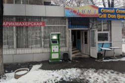 Салон красоты Татьяна, с рейтингом 2.3 - находится по адресу Алматы, 2-й микрорайон, 4 