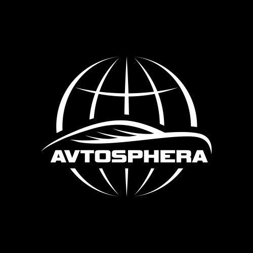 Автосфера. Автосфера. Автосфера тюмень. Автосфера тюмень. Студия автосвета логотип.