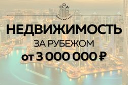 Агентство недвижимости DDA Real Estate, с рейтингом 5 - находится по адресу Самара, Ташкентская улица, 194 