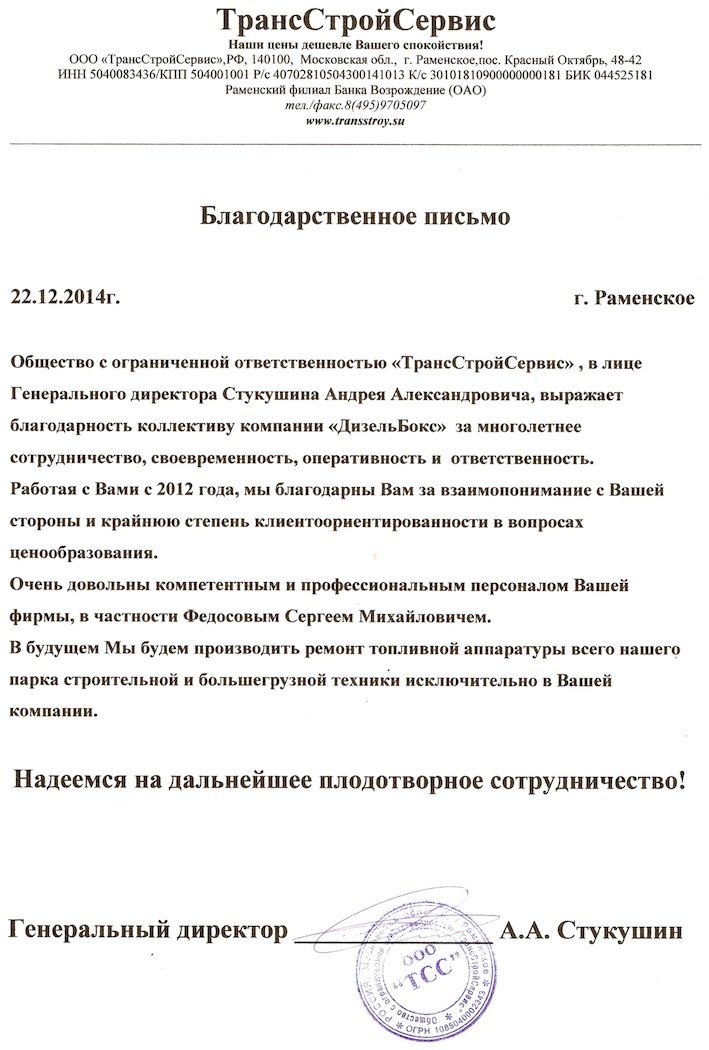 Рецензия к программе мастерская клиентоориентированногшо сервиса банк 4942