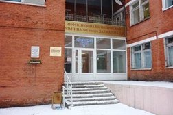 Инфекционная клиническая больница №1 им. Д.М. Далматова, с рейтингом 2.7 - находится по адресу Омск, Сергея Лазо, 2 