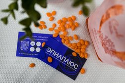 Студия лазерной эпиляции и косметологии ЭпилПлюс, с рейтингом 5 - находится по адресу Москва, Святоозёрская улица, 23 