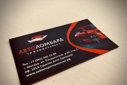 Автоломбард на Бачуринской улице, 8а стр 1 в посёлке Коммунарка, с рейтингом 5 - находится по адресу Москва, посёлок Коммунарка, Бачуринская улица, 8Ас1 