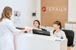 Медицинский центр Гераци, с рейтингом 4.8 - находится по адресу Ростов-на-Дону, проспект 40-летия Победы, 172 