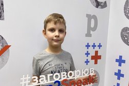 Языковая академия IT TOP English, с рейтингом 4.8 - находится по адресу Саратовская область, Энгельс, улица Тельмана, 137 