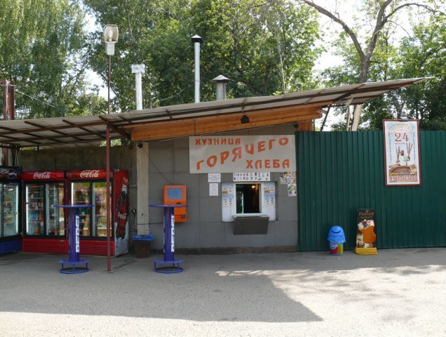 кузница хлеба