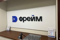 Медико-психологический центр Фрейм, с рейтингом 4.9 - находится по адресу Воронеж, проспект Революции, 9а 