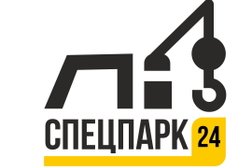 Компания по аренде спецтехники Спецпарк24, с рейтингом  - находится по адресу Тверская обл, Тверь, ул Спартака, д 42 