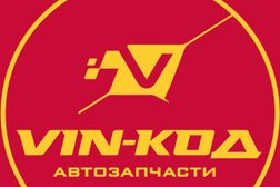Магазин Vin-Код, с рейтингом 3.6 - находится по адресу Республика Северная Осетия — Алания, Владикавказ, улица Астана Кесаева, 44Б 