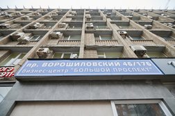 Юридическая компания Личный юрист, с рейтингом 4.7 - находится по адресу Ростов-на-Дону, Ворошиловский проспект, 46 