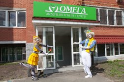 Омега