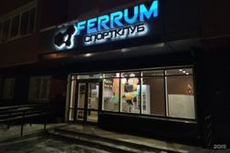 Спортклуб FERRUM, с рейтингом 4.7 - находится по адресу Иркутск, улица Пискунова, 131/3 