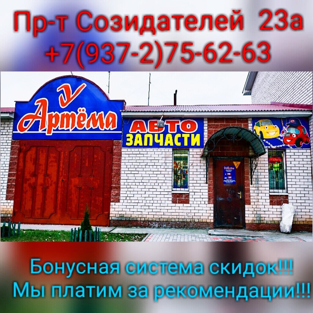 Созидатель ульяновск каталог товаров. Центральный рынок Ульяновск. Южный рынок Ульяновск. Созидателей магазин у Артема Ульяновск. Созидатель Ульяновск.