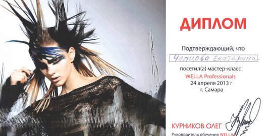 салоны красоты вконтакте оренбург салоны красоты вконтакте оренбург