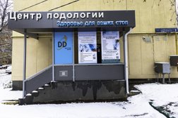 Клиника доктора Дато, с рейтингом 5 - находится по адресу Тула, Генерала Маргелова, 1 