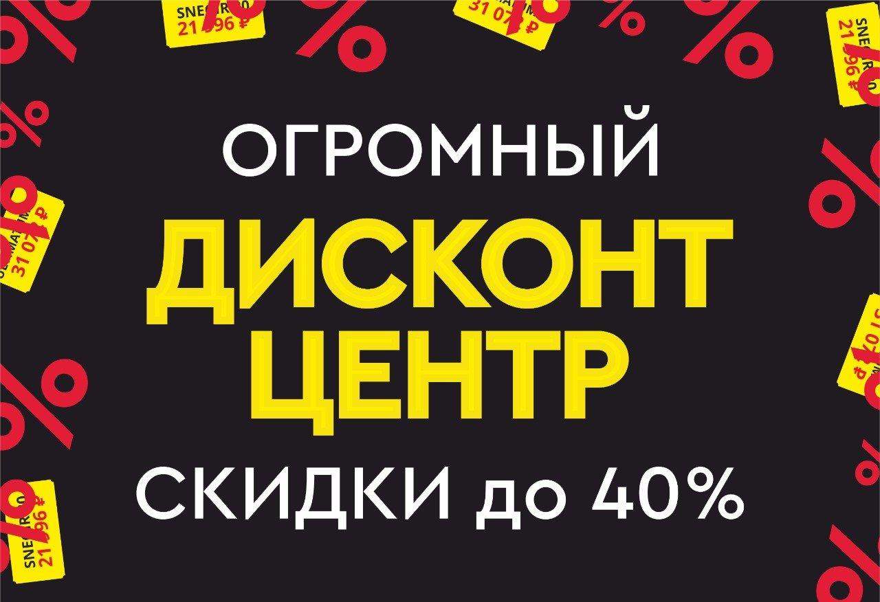 Akciya Diskont Centr Dverej So Skidkami Do 40 Oficialnyj Diler Torex Kazanskaya Dvernaya Kompaniya Na Ulice Vosstaniya Zoon Ru