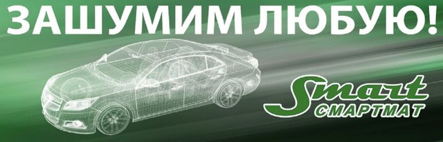 Запчасти для автомобилей, СХТ, спецтехники в Самаре, Оренбурге, Саратове