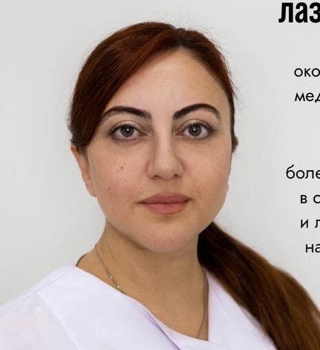Лана Левоновна Арушанова