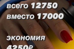 Студия коррекции фигуры на улице Степанца, 10 к 4, с рейтингом 4.6 - находится по адресу Омск, Степанца, 10 к4 