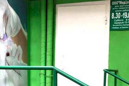 Медицинская лаборатория ЭндоМедЛаб, с рейтингом 3.3 - находится по адресу Московская область, Люберцы, улица Льва Толстого, 16а 