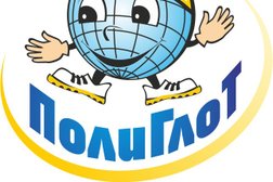 Языковой центр Полиглот, с рейтингом 3.3 - находится по адресу Воронеж, Олимпийский бульвар, 6 