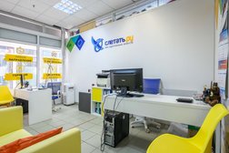 Турагентство Слетать.ру, с рейтингом 4.6 - находится по адресу Москва, улица Менжинского, 36 