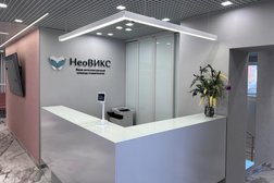 Стоматологическая клиника НеоВикс, с рейтингом 5 - находится по адресу Челябинск, улица Академика Королева, 10 