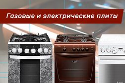 Магазин газового оборудования Теплотехника, с рейтингом 1 - находится по адресу Тула, Оборонная улица, 10 