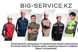 Магазин спецодежды Big-Service.Kz, с рейтингом 5 - находится по адресу Караганда, улица Космонавтов, 2/3 